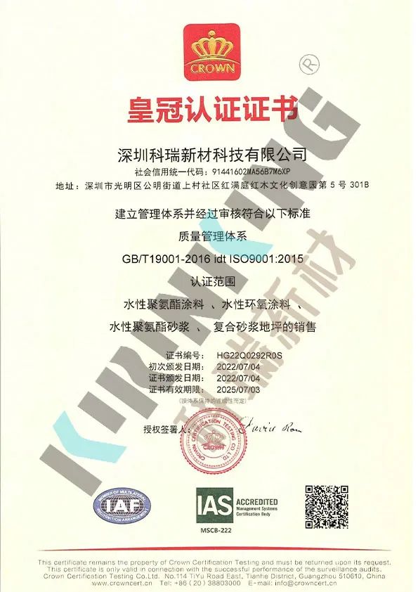 GB/T24001-2016 idt ISO9001：2015  質(zhì)量管理體系